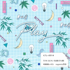 play0714