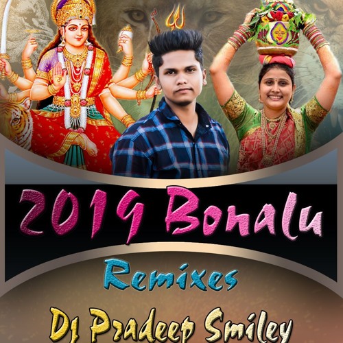 LAXMAMMA POCHAMMA SONG MIX BY DJ PRADEEP SMILEY