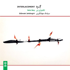 Dastgah-e Rast Panjgah IX/Interlacement