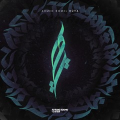 Ahmed Romel Pres. RÜYA - The Debut Album (Promo Mix)