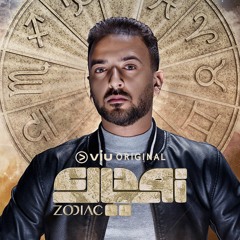 “Sami needs His Mother” - Zodiac (2019) VIU ORIGINAL Soundtrack