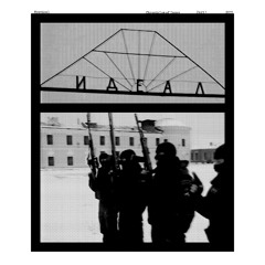 A1 : Myztical - Black Heroin