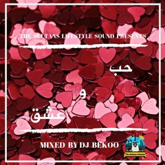 حب❤️ و عشق💑 (ميكس صيف 2019)