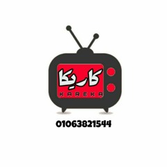 الحظ المنتظر يارا محمد واغنيه يا حبيبي بالاشتراك مع حسام حسن حاجة خيال|2020