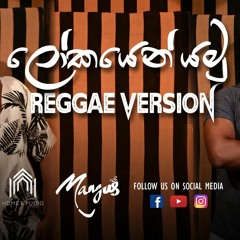 Lokayen yamu Reggae version - Mangus