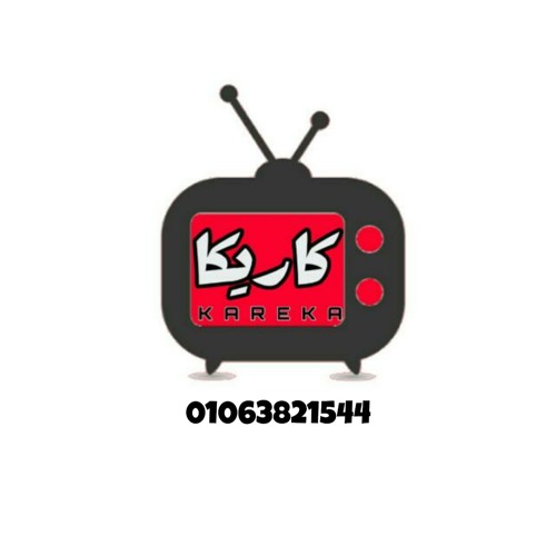 آفندينا السيد حسن واوشا مصر والموال الحراق+18🔞
