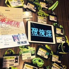 Punishment 2019.7.14