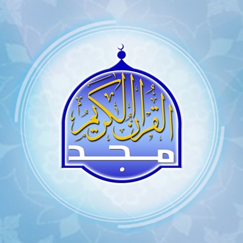 القارئ الشيخ ||محمد صديق المنشاوي وتلاوة رائعة من الشعراء alminshawy || alsharaa
