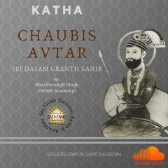 7 Katha Brahma Avtar & Rudra Avtar