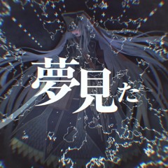 World Etude Full Re:creators