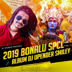 04 ATHARU VASANA GUPPU 2019 [ BONALA''JATHARA''SPL MIX ] DJ UPENDER SMILEY @8143128971&7386658834@