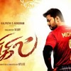 Singapenne - bigil - AR RAHMAN - VIJAY - TAMIL