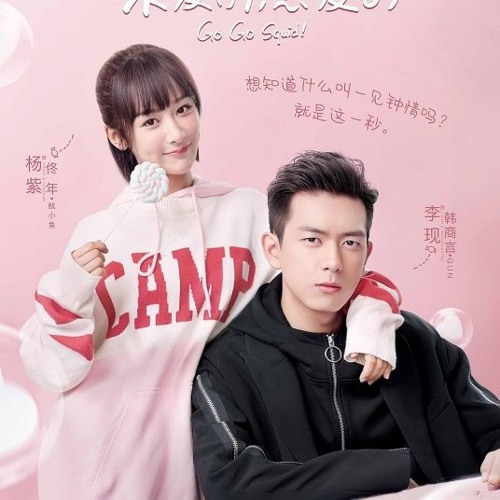 Milk Bread – Yang Zi (杨紫) | Bánh Mì Sữa - Dương Tử [ Go Go Squid OST]