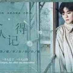 You Zhang Jing - The One Who Remembers 一个人记得