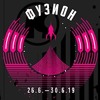 Electronic Elephant @ Fusion Festival 2019 - Querfeld DJ mix artwork - Electronic music tracklist cover image
