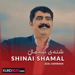 Adil Hawrami - Shnai Shamal