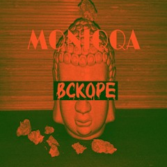Вскоре