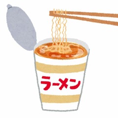 カップラーメンのうた