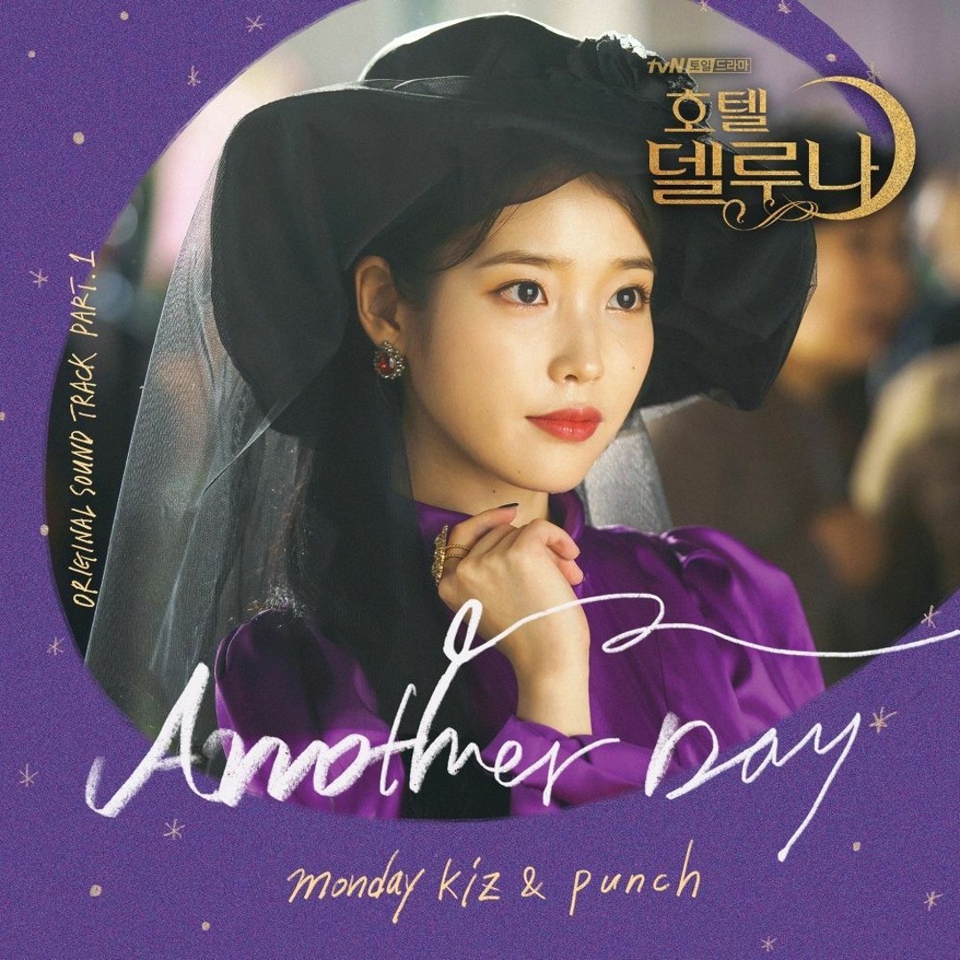 Hotel del luna online eng sub deals