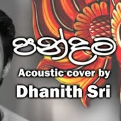 Pandama (පන්දම) Acoustic cover by Dhanith Sri