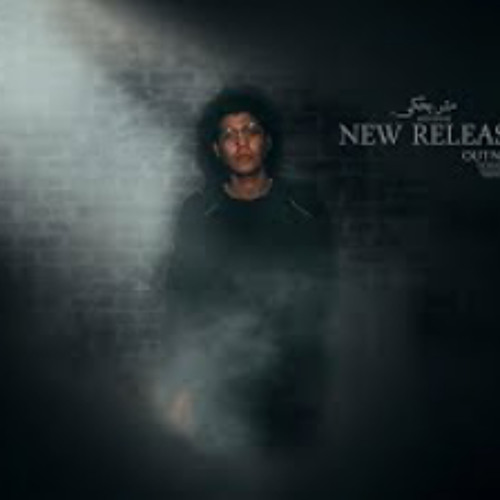 Muhammed Saeed - Mesh Bahke | محمد سعيد - مش بحكي