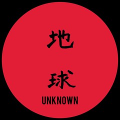 Premiere : Unknown Artist - Untitled 01 (UKNWN01)