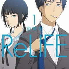 ReLIFE 13 - Fukametai Naka