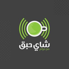 الحلقة الخامسه كيف نعيش الحب ؟