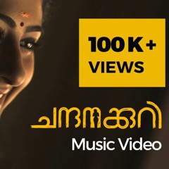 Chandanakuri - The Escape Medium