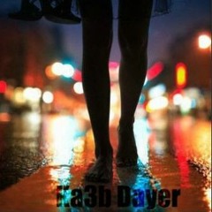 Ka3b Dayer || كعب داير