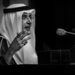 الا ياطفلتي - بدر بن عبدالمحسن.