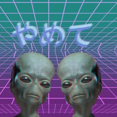 Area 51 (prod. louisteardrop)