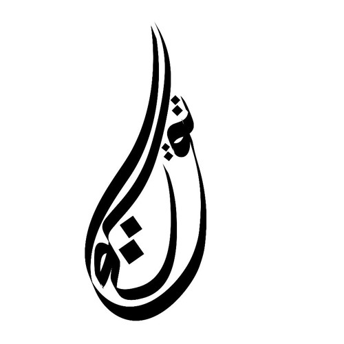 Takassim III/VI - Dabke - Opus 1