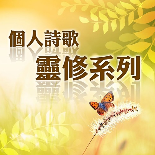 9. 當我感到憤怒的時候