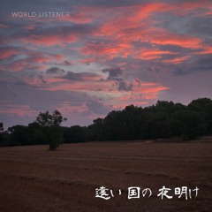 遠い国の夜明け - Toi Kuni No Yoake (Excerpt)