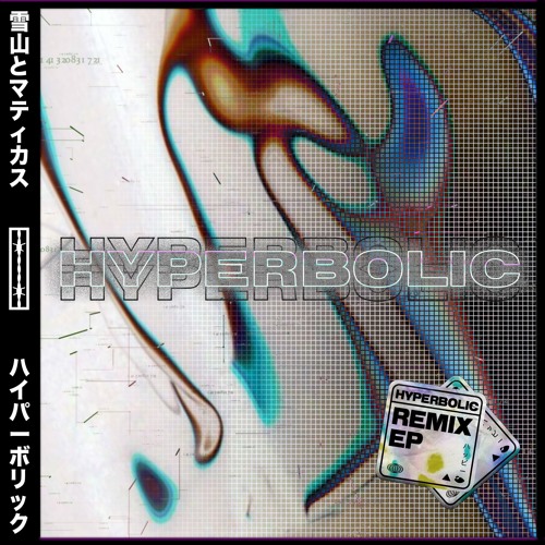 Yuki San & Maaticus - Hyperbolic (Moretein Remix)