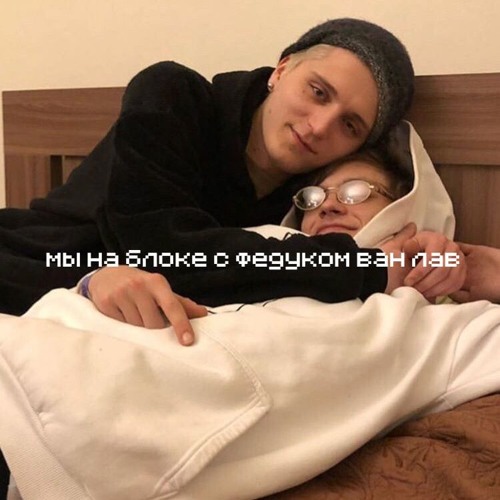 Платина & OG Buda – 1LOVE prod. by FrozenGangBeatz