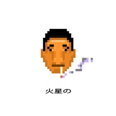 Kim Nguyen - Father (ft. PAR SG)