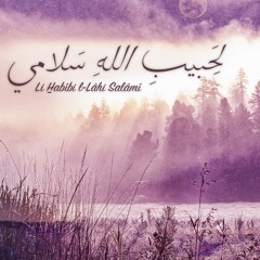 Li HabibilLahi Salami