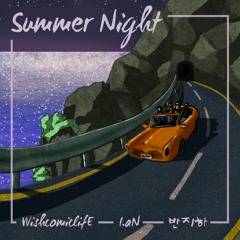 Summer Night (W / I.aN, 반지하)