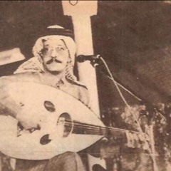 كيف القلوب تنسى ليالي هواها؟