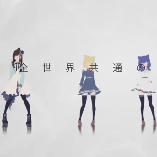 Stream Wowaka アンノウン マザーグース 歌ってみた 花鋏キョウ 獅子神レオナ 流石乃ルキ 流石乃ロキ By Kagamine Rin Len Listen Online For Free On Soundcloud