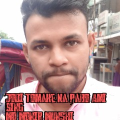 Jodi Tomake Na Pabo Ami Sing By: MD Monir Munshi