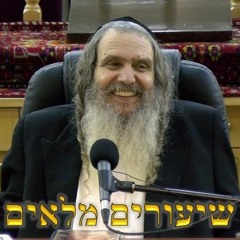 🔥הרב שלום ארוש🔥 - לחייך כל היום