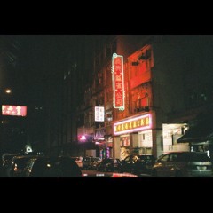 exposure compensation (prod. omgsora)