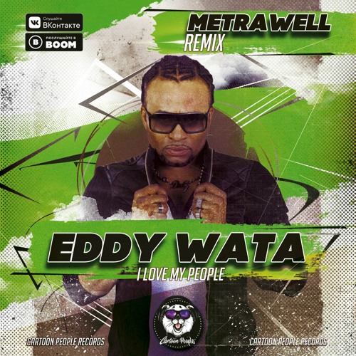 Stream Eddy Wata - I Love My People (Metrawell Remix) (Radio Edit) by  Metrawell | Listen online for free on SoundCloud