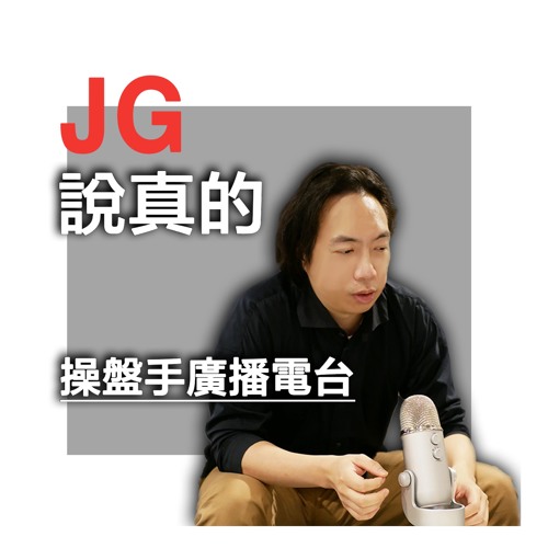 我重視買點的原因：越懶的買進法，越重時機
