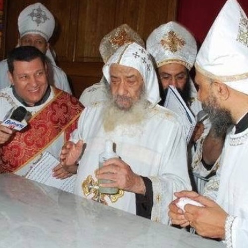 Shere Maria - Ibrahim Ayad & Chorus شيري ماريا