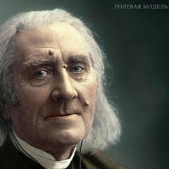 Карандаш - Права