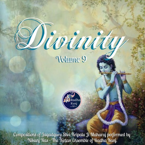 As Ras Mah Mohin Sadguru Bori (feat. Sowmya Venkatasubramanian)